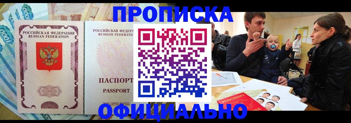 временная регистрация госуслуги в Вуктыле