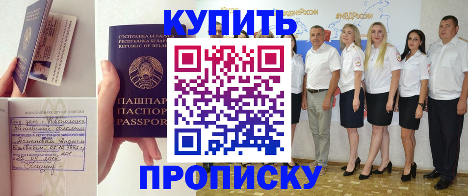 временная регистрация собственник в Вуктыле