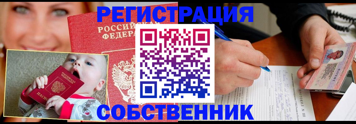 форма 3 в Вуктыле