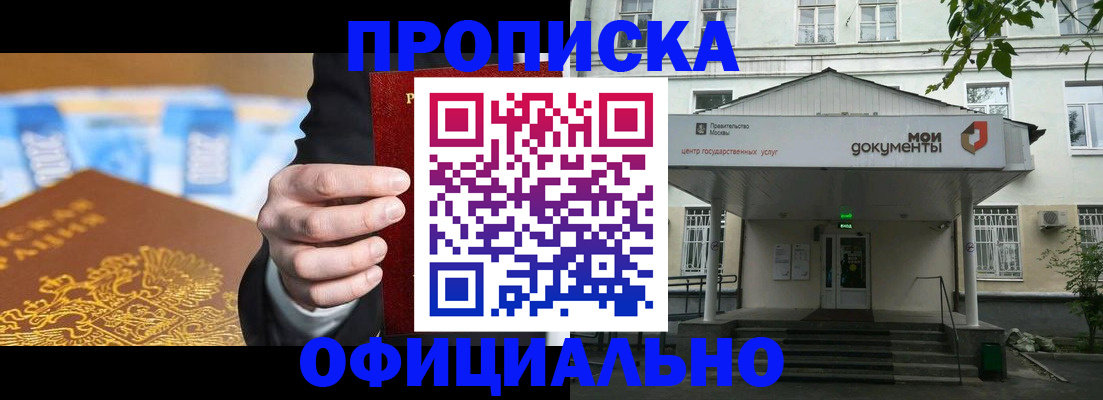 временная регистрация госуслуги в Вуктыле