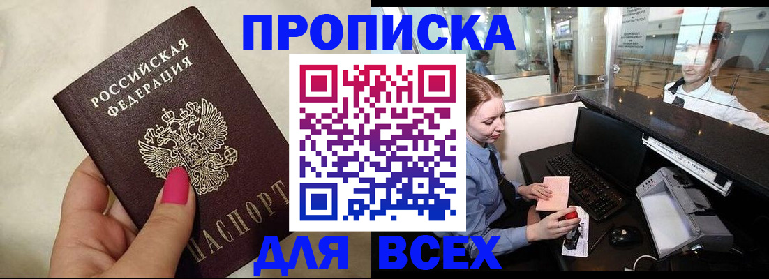 форма 3 в Вуктыле